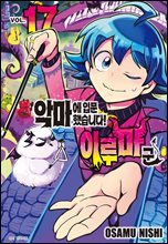 상품명