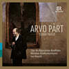 Ivan Repusic 아르보 패르트: 스타바트 마테르 (Arvo Part: Stabat Mater)