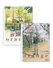 오렌지 Orange 1~6 세트