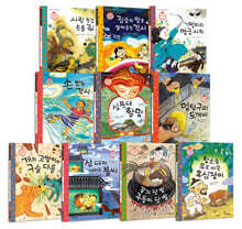 굽이구비 옛이야기 시리즈