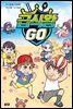 급식왕GO 04권