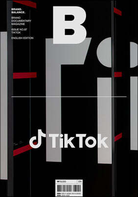 매거진 B : No.87 틱톡 (TIKTOK) 영문판