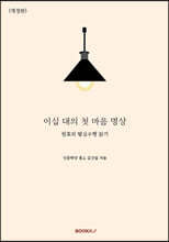 상품명
