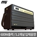 [엠지텍] 블루투스 스피커 (마제스티 9)