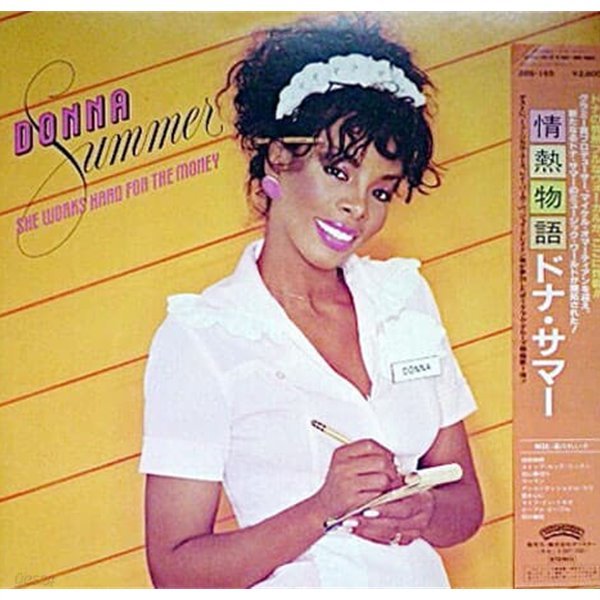 [일본반][LP] Donna Summer - She Works Hard For The Money