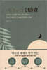 이희수의 이슬람