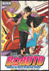 보루토 BORUTO 14