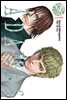 [대여] 아다마스(ADAMAS) 081화