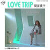 Mamiya Takako (마미야 타카코) - Love Trip / 한밤중의 농담 [7인치 싱글 Vinyl]