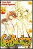 겟 백커스(Get Backers) 314화