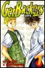 겟 백커스(Get Backers)
