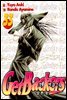 겟 백커스(Get Backers) 278화