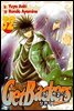 겟 백커스(Get Backers) 277화