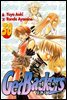 겟 백커스(Get Backers) 255화