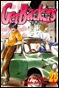 겟 백커스(Get Backers) 220화
