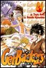 겟 백커스(Get Backers) 206화