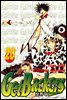 겟 백커스(Get Backers) 165화