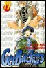 겟 백커스(Get Backers) 156화