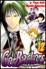 겟 백커스(Get Backers) 094화
