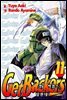 겟 백커스(Get Backers) 083화
