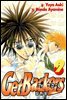 겟 백커스(Get Backers) 071화