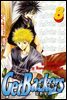 겟 백커스(Get Backers) 061화