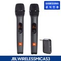 [삼성정품]JBL 무선마이크 AS3 듀얼 2채널 WIRELESS 핸드마이크 행사 버스킹 보컬용