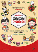상품명