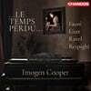 Imogen Cooper 이모젠 쿠퍼 피아노 독주집 - 포레 / 리스트 / 라벨 / 레스피기 (Le Temps Perdu)