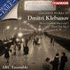 Arc Ensemble 드미트리 클레바노프: 현악 사중주 4, 5번, 피아노 삼중주 2번 (Dmitri Klebanov: String Quartets Nos. 4, 5, Piano Trio No. 2)