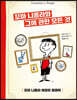 꼬마 니콜라와 그에 관한 모든 것