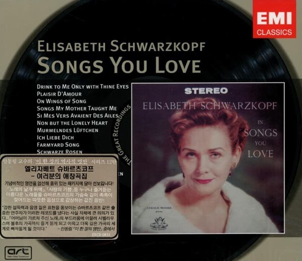 Elisabeth Schwarzkopf - Songs You Love (미개봉)