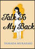 Talk to My Back