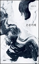 상품명