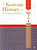 A Korean History for International Readers