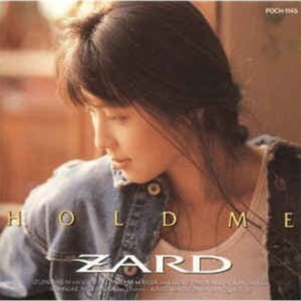 ZARD - Hold Me [일본반]