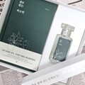 쓸모 없는 하소연 도서+북퍼퓸 30ml
