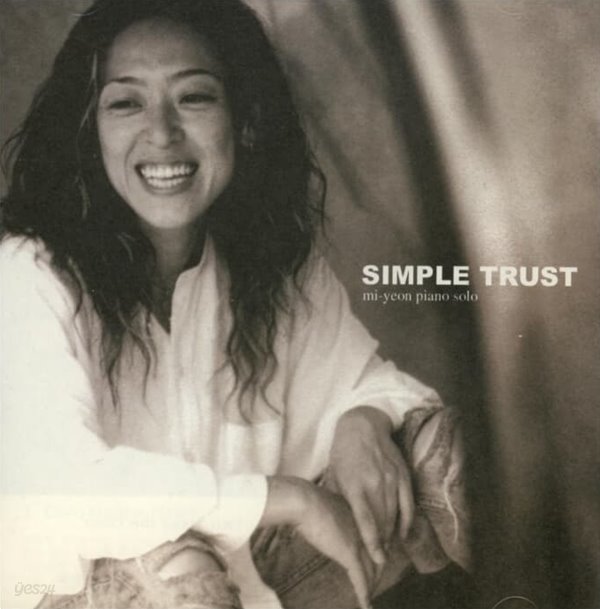 미연 - Simple Trust