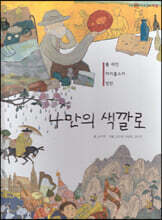 상품명