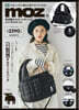 moz 多收納キルティングバッグ BOOK BLACK ver.
