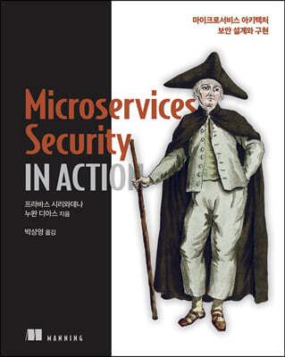 Microservices Security in Action