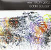 Stan Getz / Eddie Sauter (스탄 게츠 / 에디 사우터) - Focus [LP]