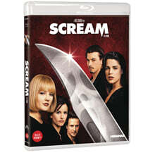 스크림 리마스터 (1Disc) : 블루레이