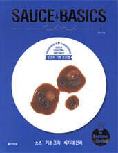 SAUCE &amp; BASICS Cook Book