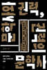 문학사와 권력, 권력의 문학사