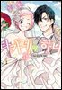 타카네와 하나 18권 (완결)