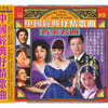 60-80년대 중국 본토의 유명 가수들이 노래한 대중가요 모음집 (Chinese Lyric Songs : Famous Singer & Songs)