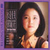 Teresa Teng (등려군) - Love Me Forever
