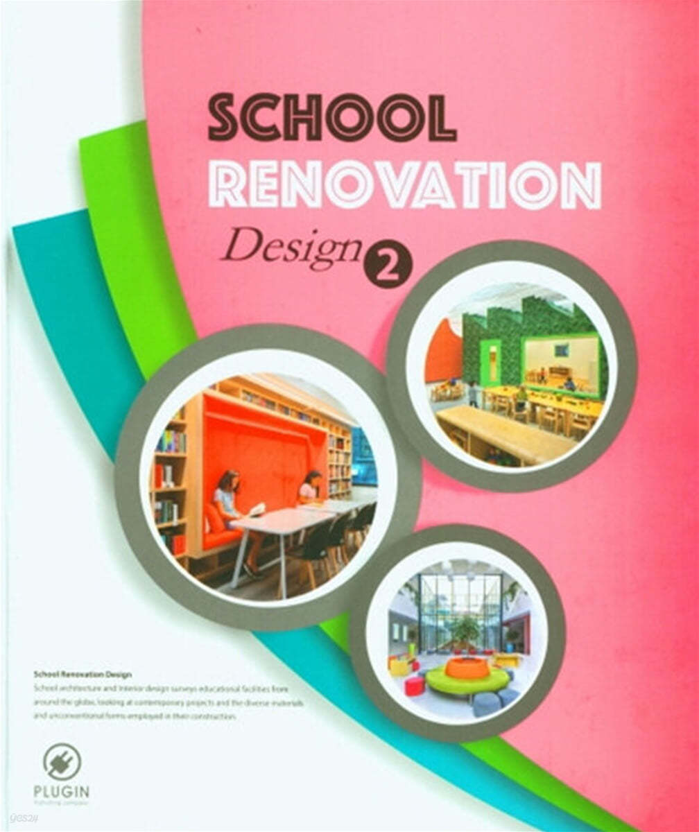 School Renovation 2