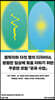 은유 수업